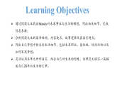 【情境式教学】人教版初中英语八年级上册 Unit 7 Section B Writing 课件
