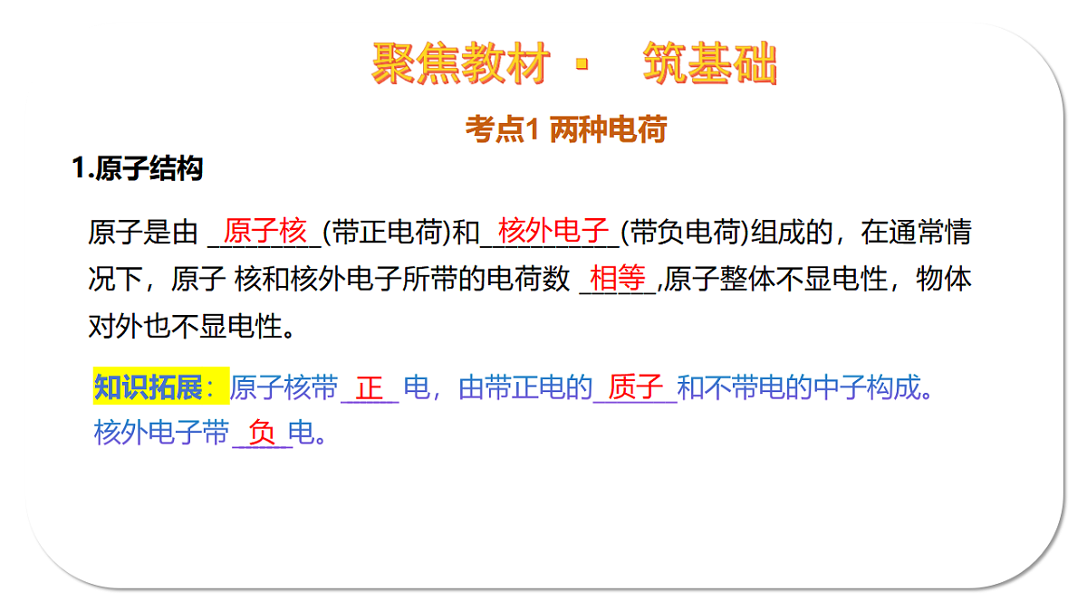 17792977第3页
