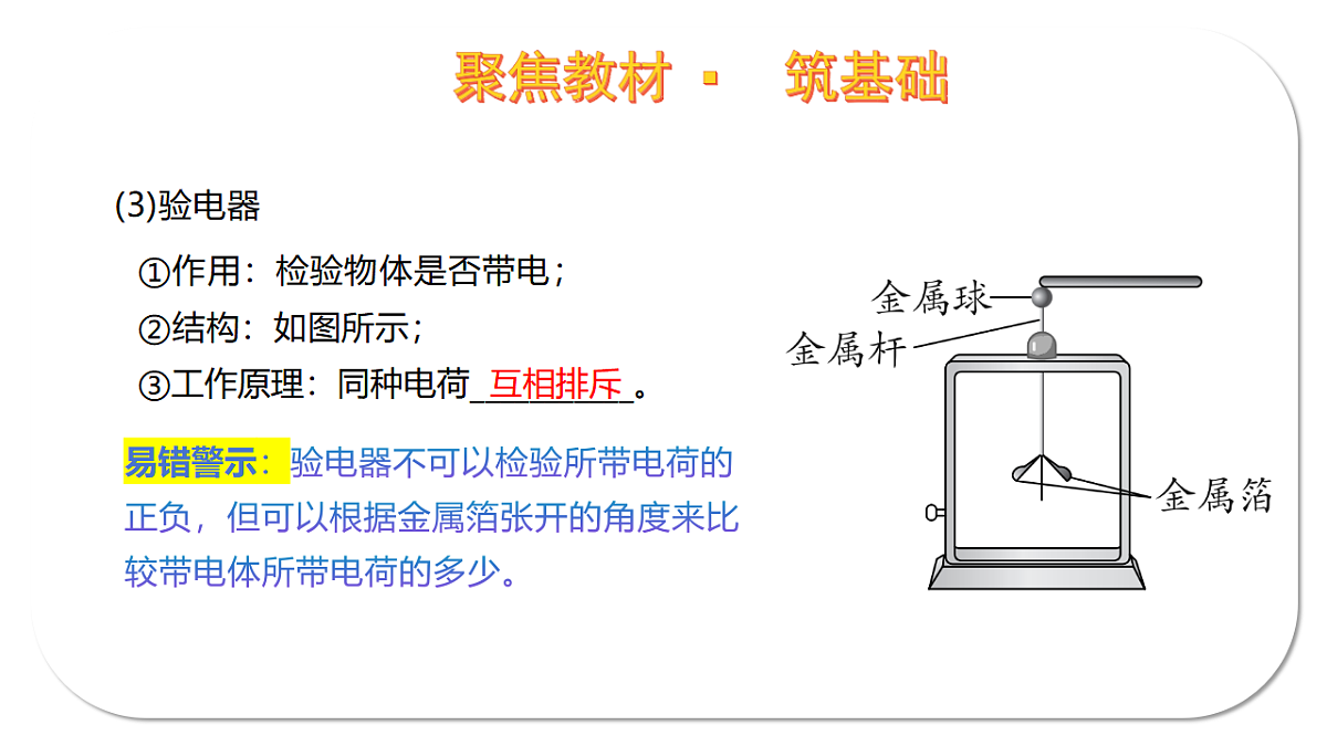 17792977第5页