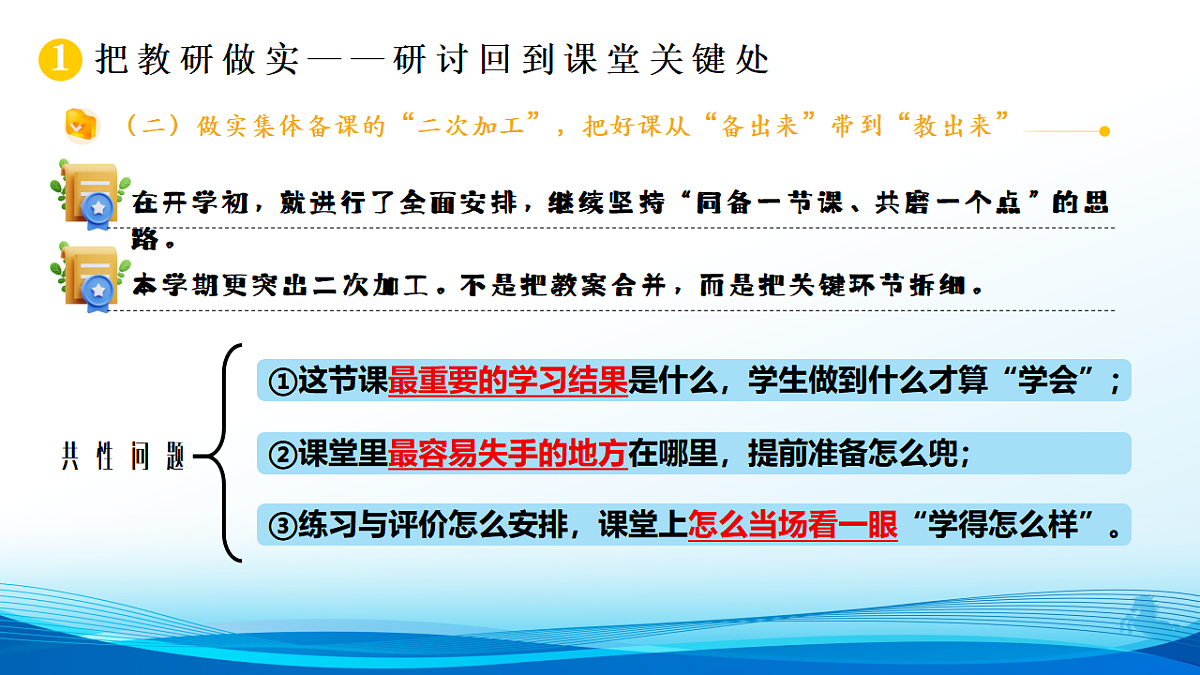 17793334第6页