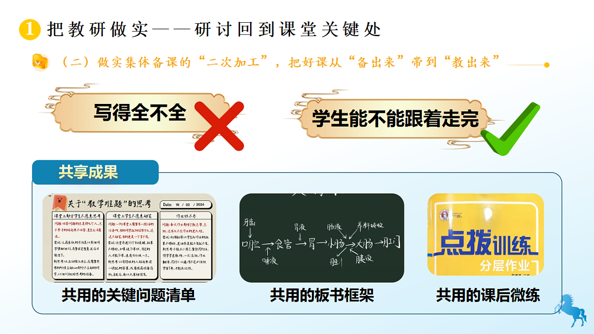 17793334第7页