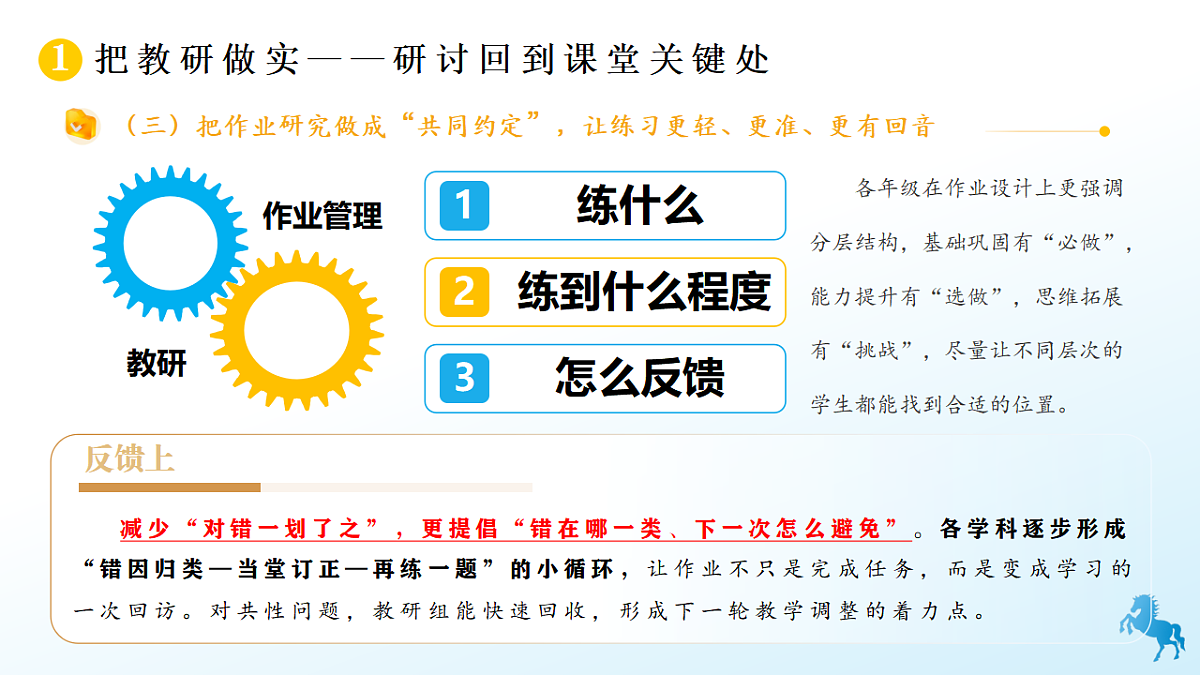17793334第8页