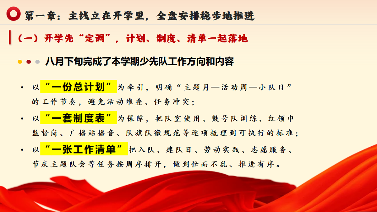 17793335第4页