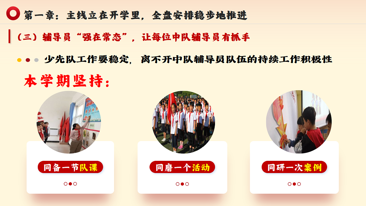 17793335第7页
