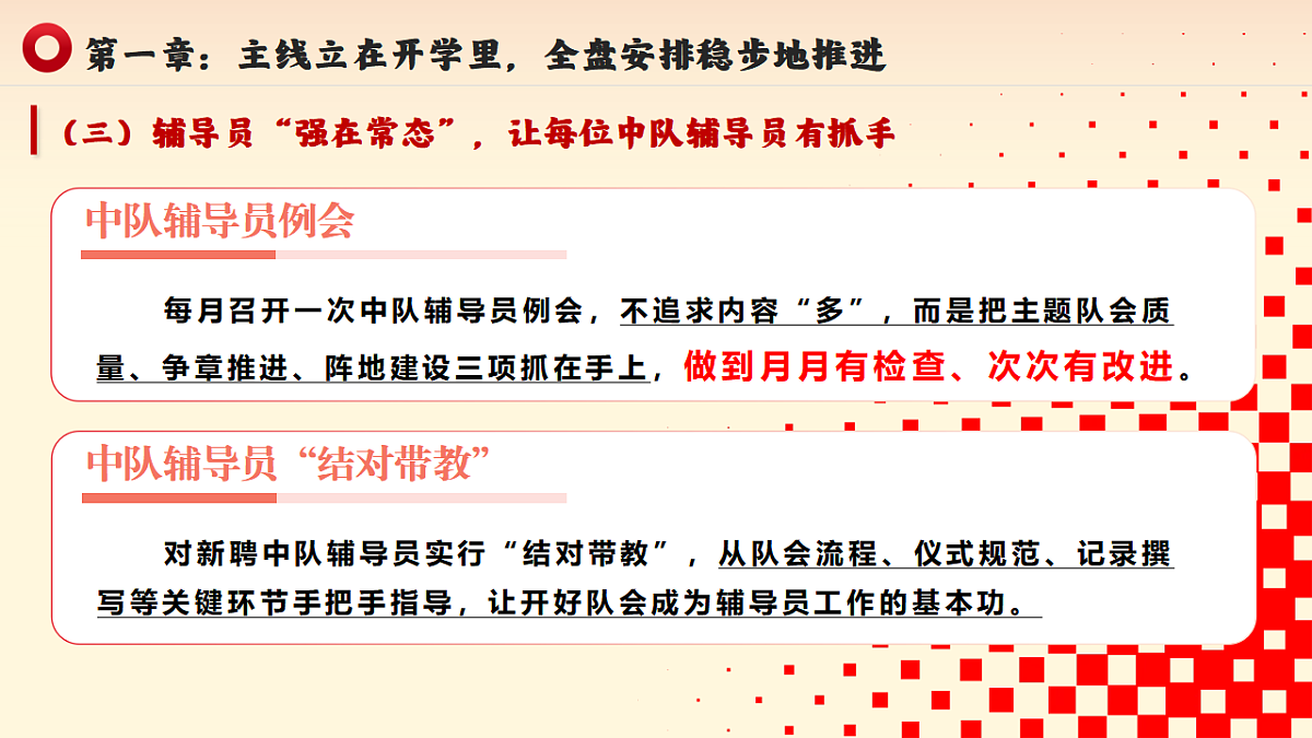 17793335第8页
