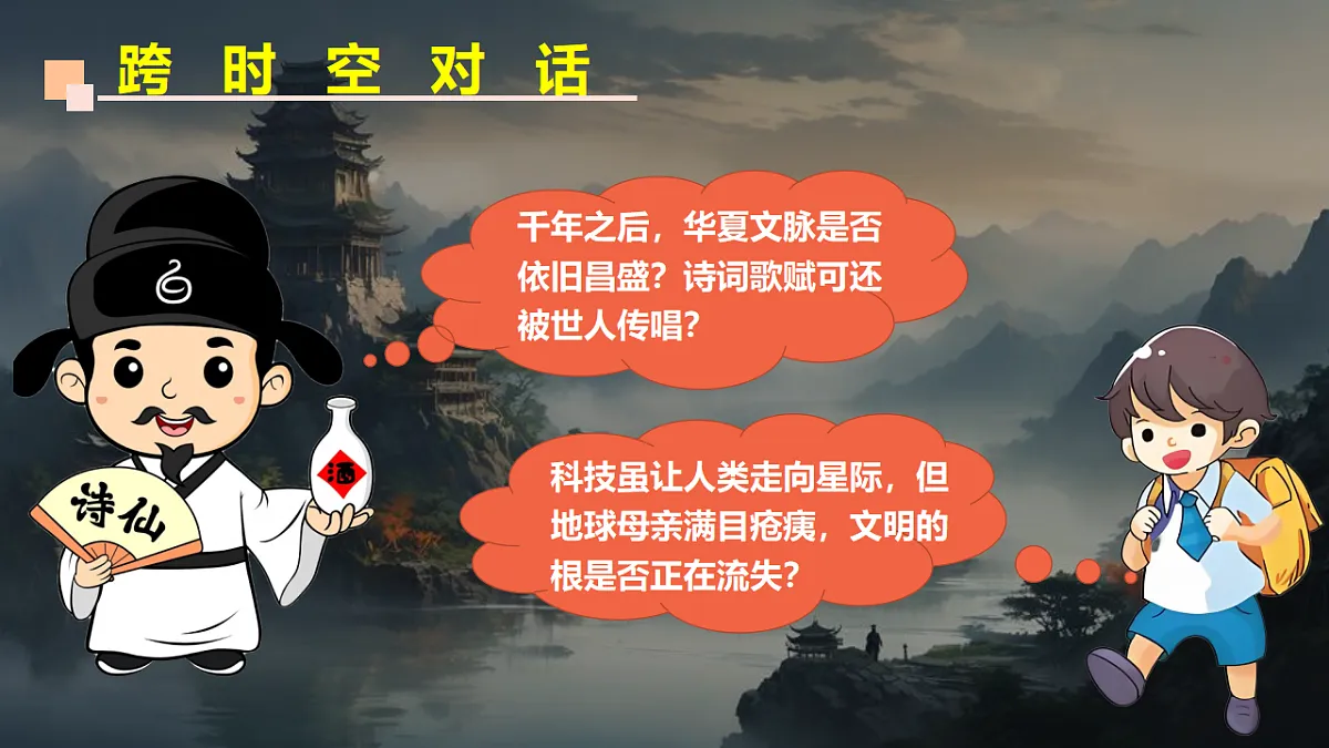 17793568第2页