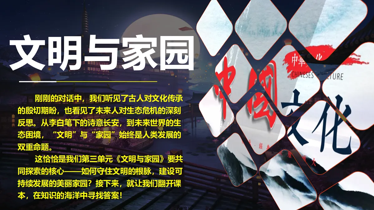 17793568第4页