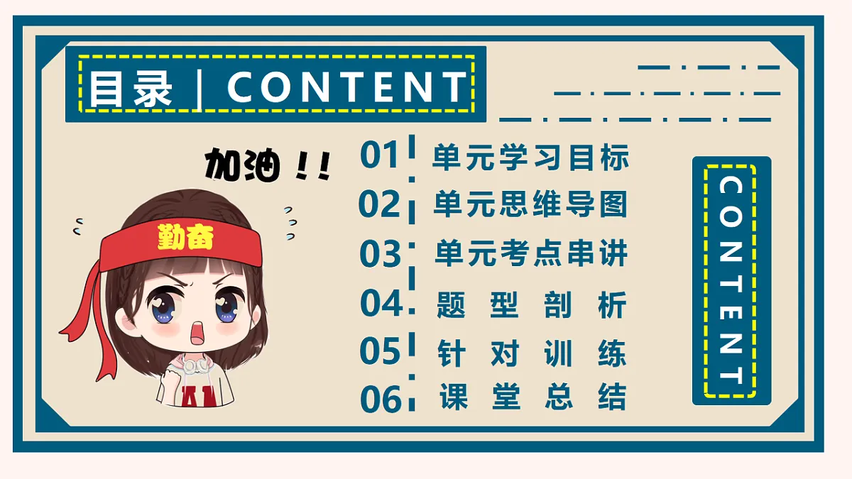 17793568第6页