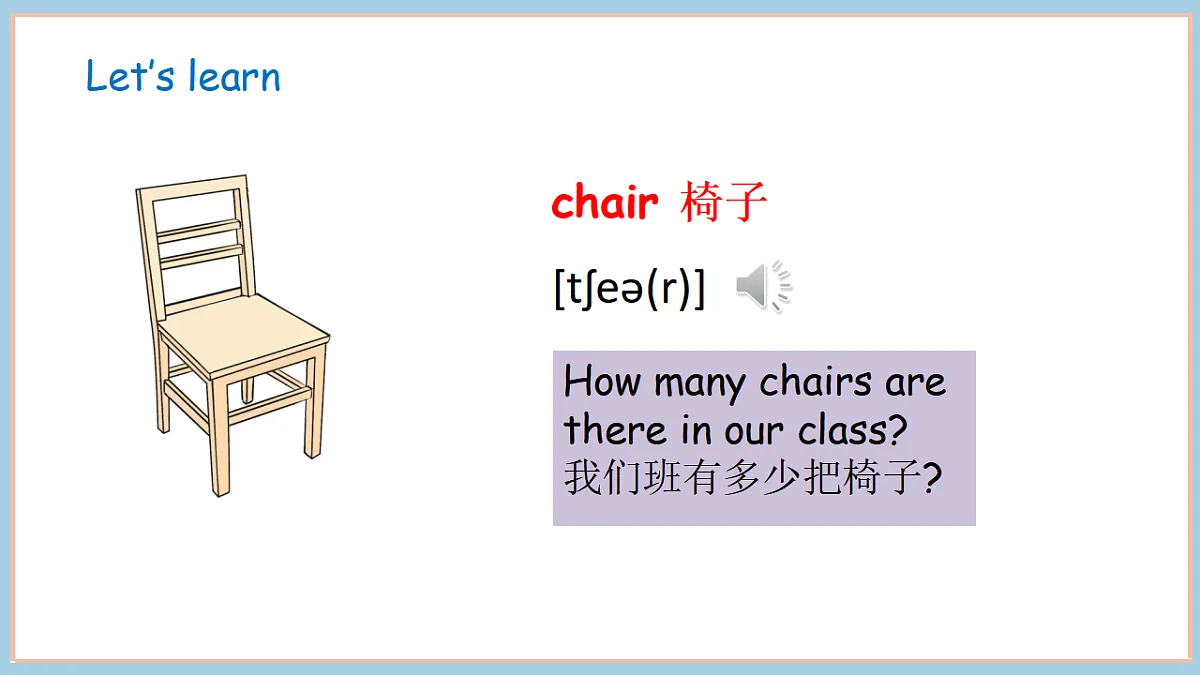 冀教版3上unit 4 lesson 3第7页