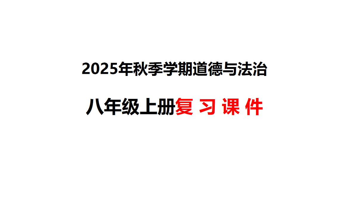 17793952第1页