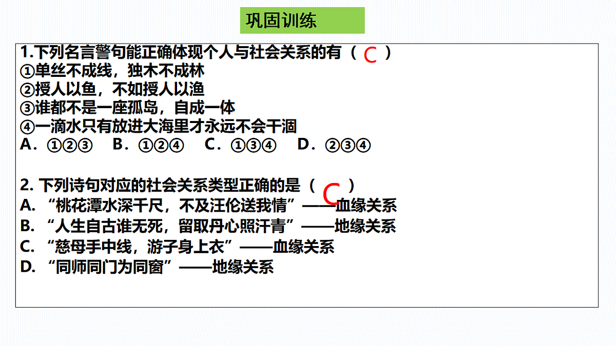17793952第3页