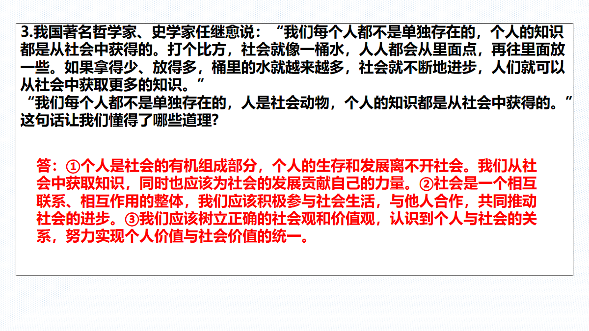 17793952第4页