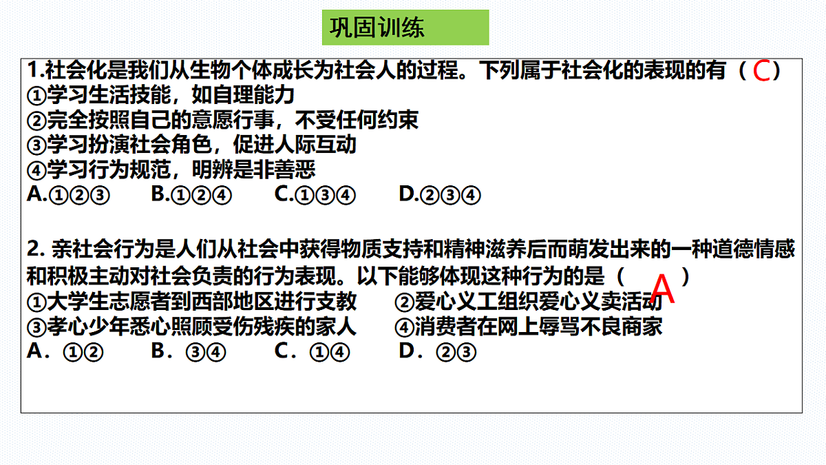 17793952第6页