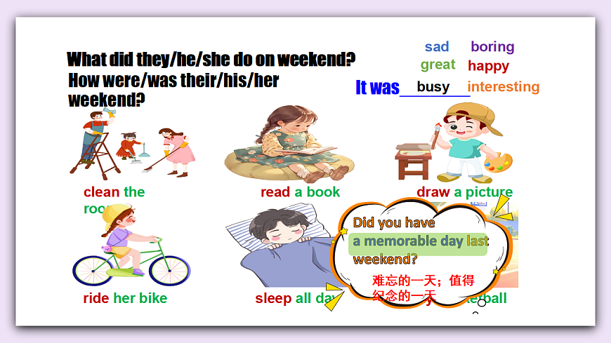 【公开课可用】人教版英语七下 Unit 7 《A Day to Remember》Section B Project+reading plus 项目活动课 课件第5页