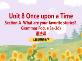 人教版英语七下 Unit 8 《Once upon a Time》Section A Grammar focus(3a-3d)语法课  课件+分层练习+素材