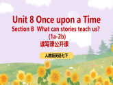 人教版英语七下 Unit 8 《Once upon a Time》Section B 1a-2b 读写课 课件+分层练习+素材