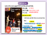 人教版英语七下 Unit 8 《Once upon a Time》Section A1a-Pronunciation  听说语音课 课件+分层练习+素材