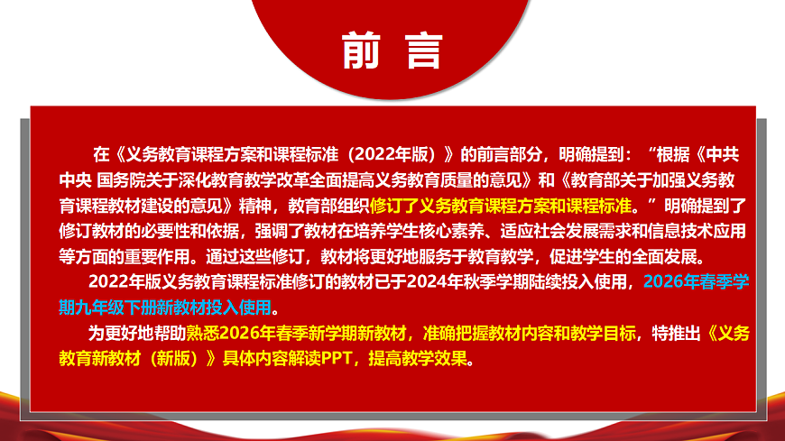 17794277第2页