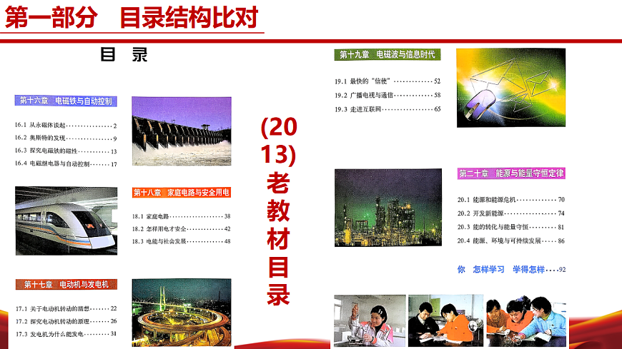 17794277第4页