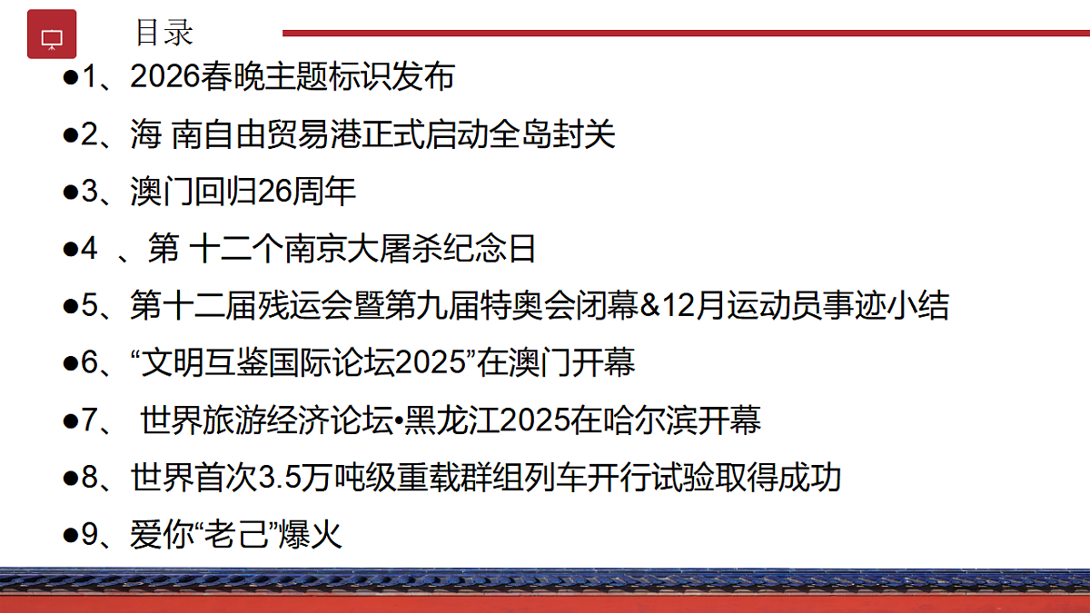 17794281第2页