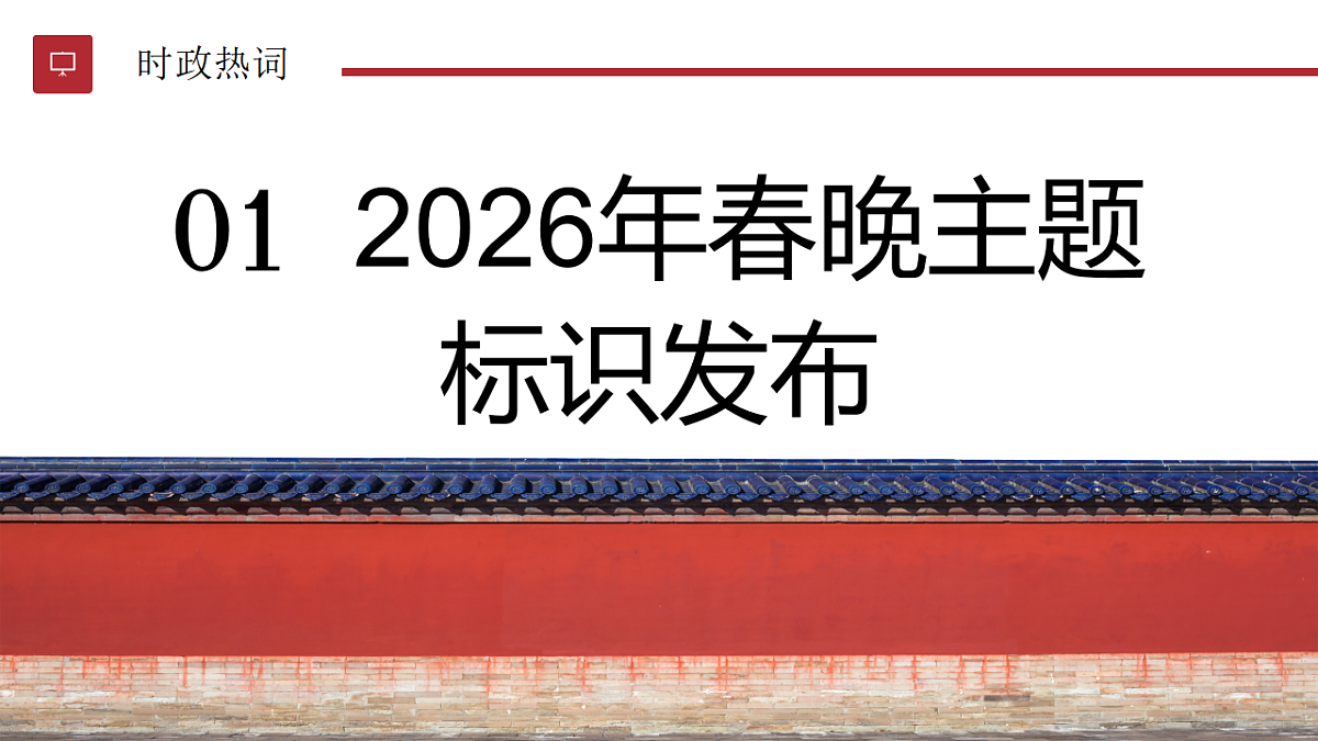 17794281第3页