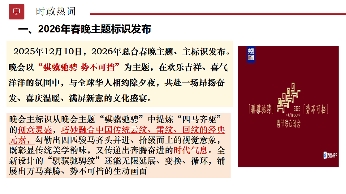17794281第4页