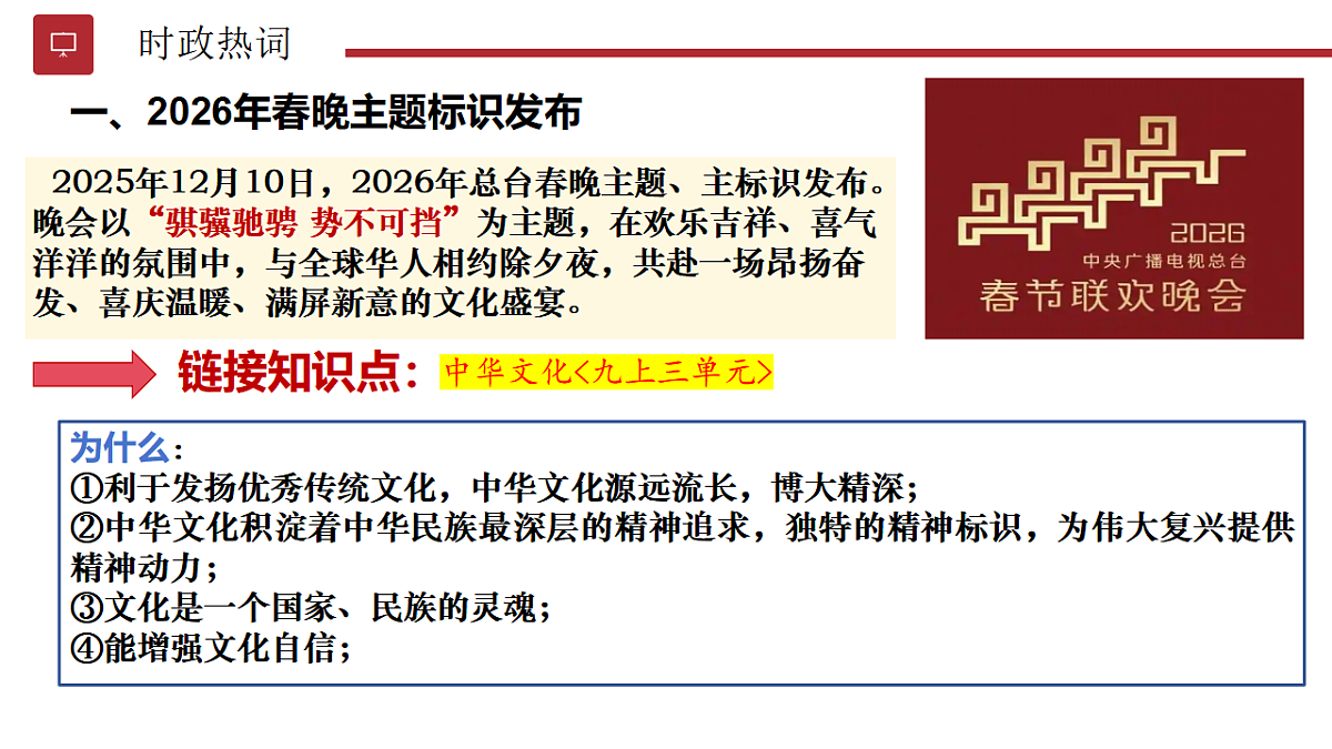 17794281第5页