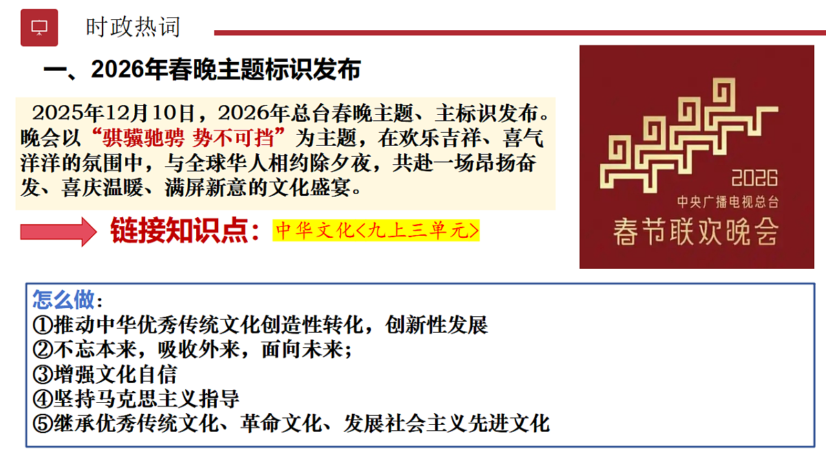 17794281第6页