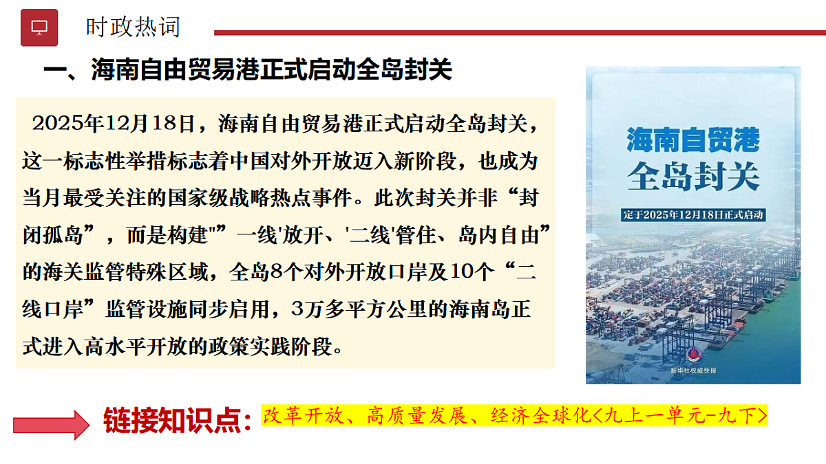 17794281第8页
