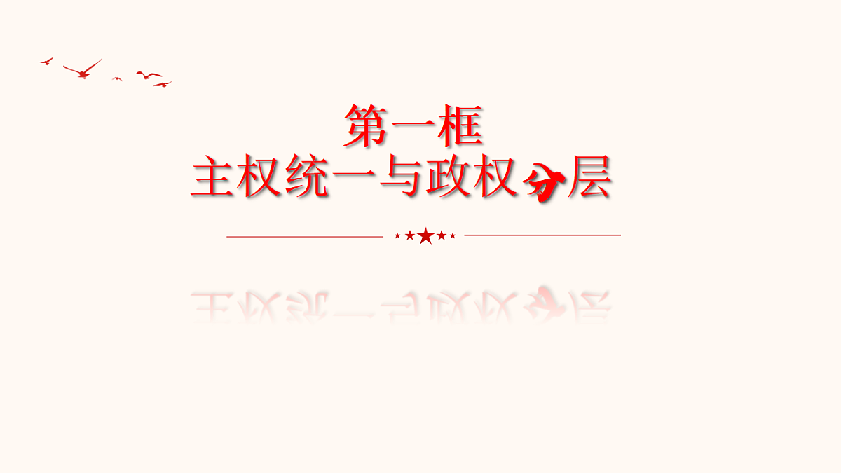 17794532第1页