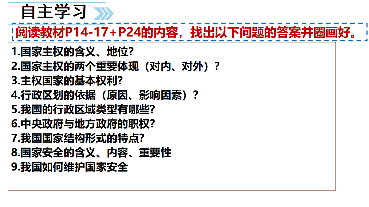 17794532第2页