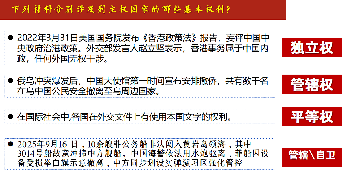 17794532第8页