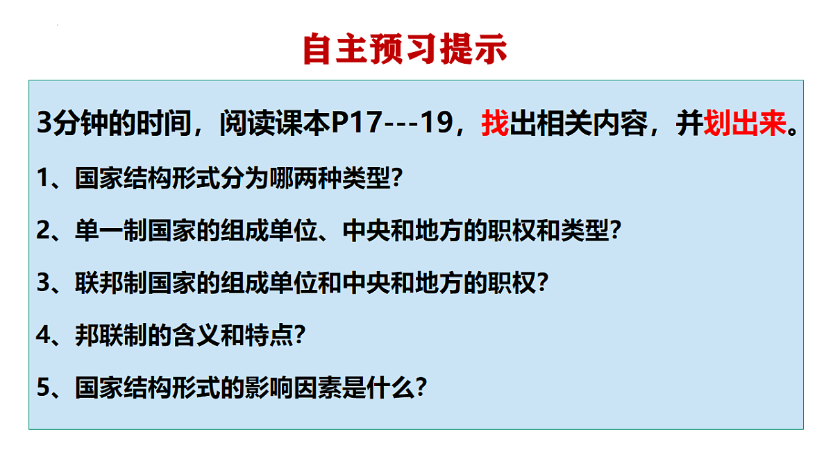 17794533第3页