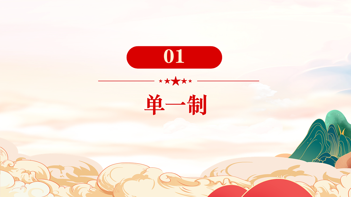 17794533第5页