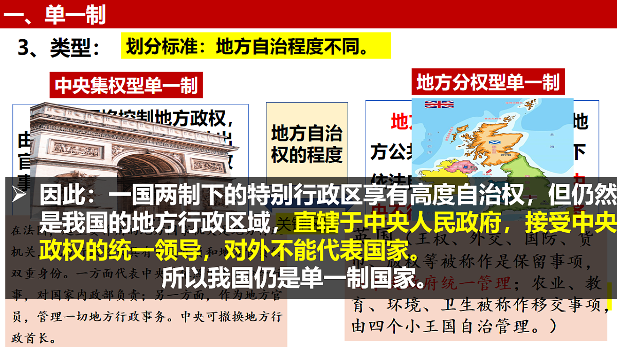 17794533第8页