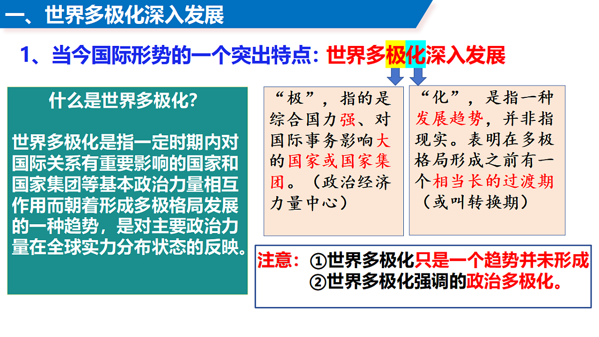 17794534第5页