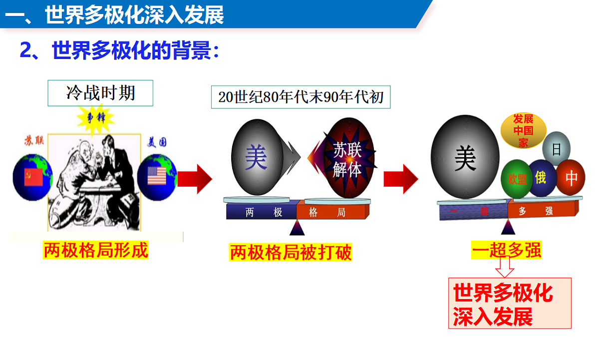 17794534第6页