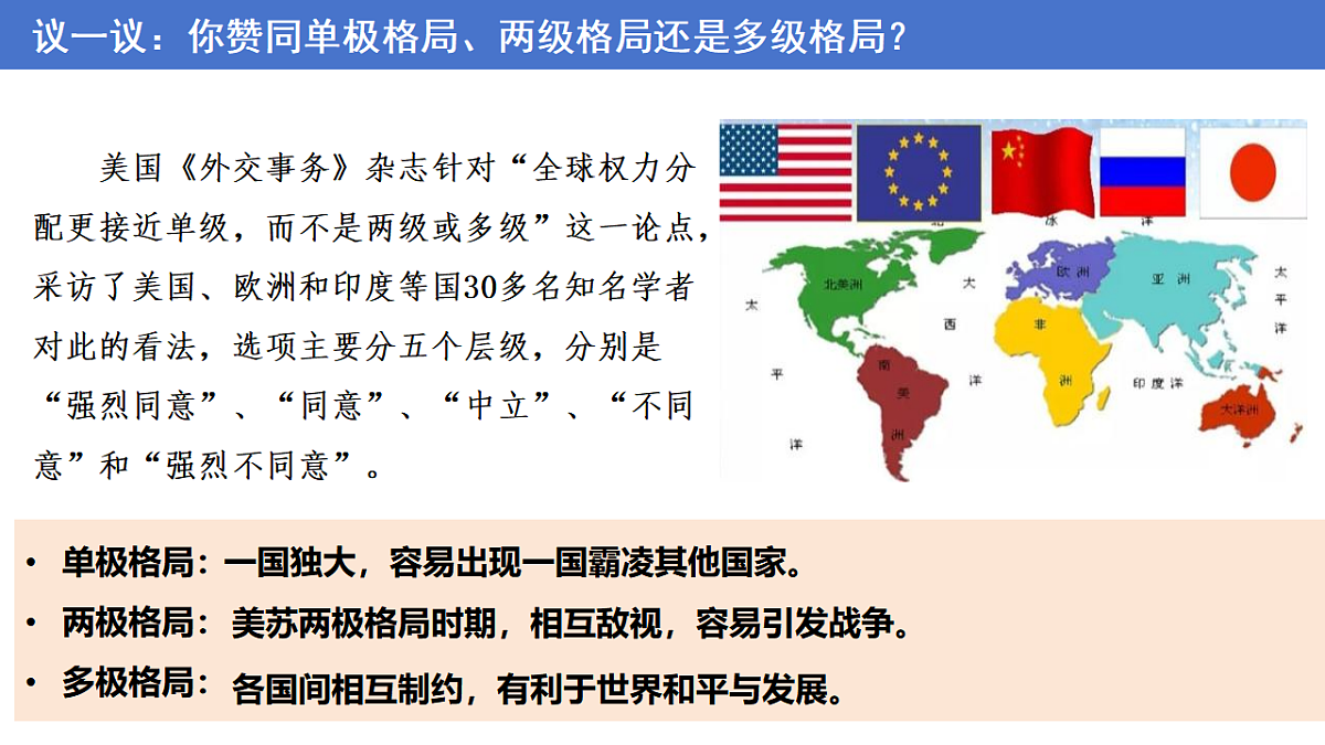 17794534第7页