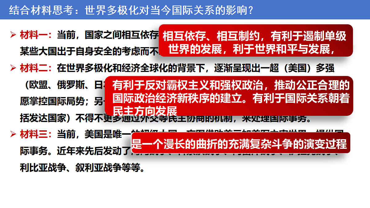 17794534第8页