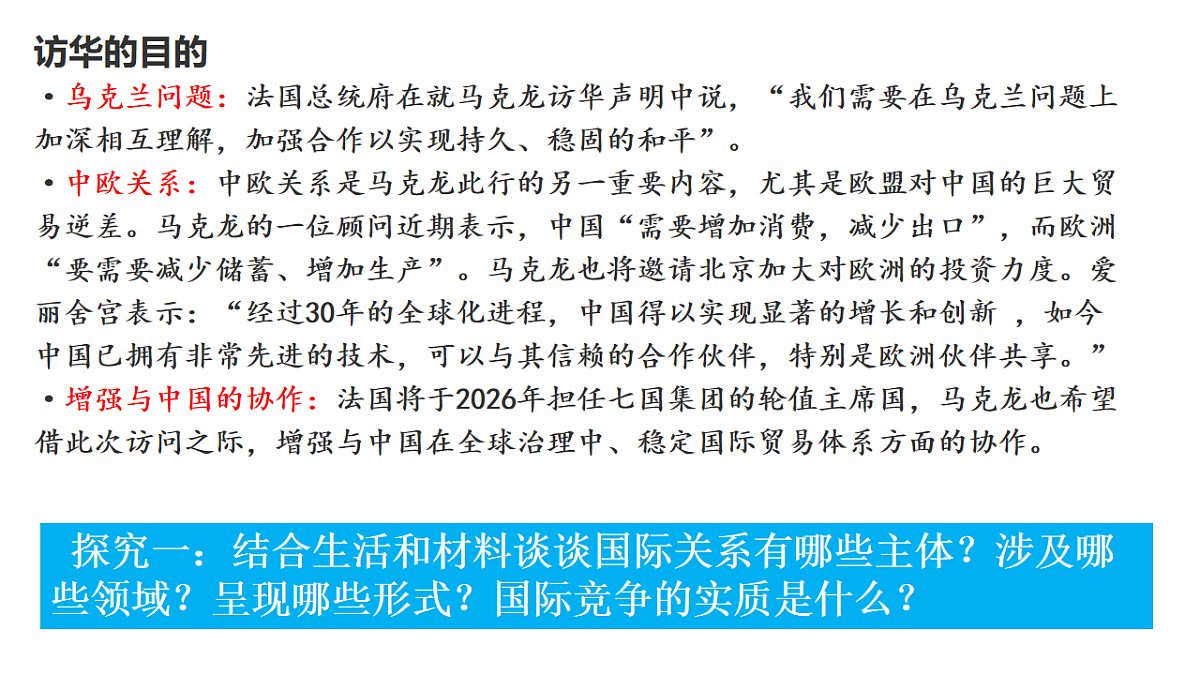 17794535第8页