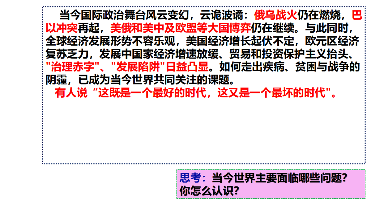 17794536第3页