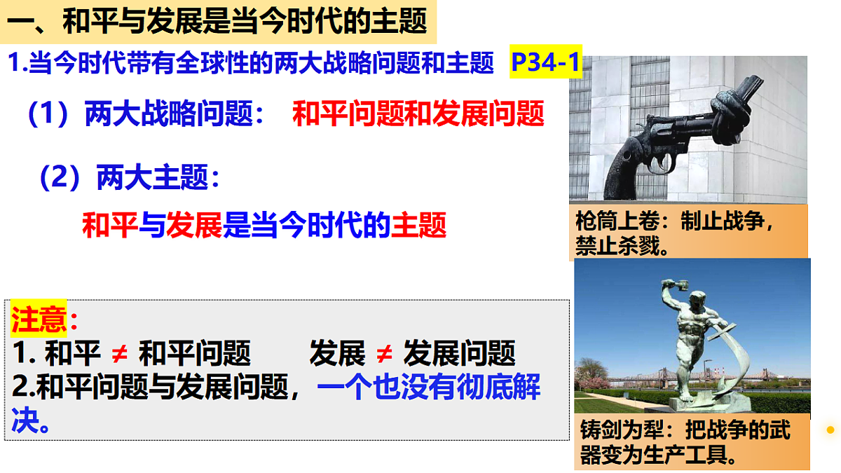 17794536第4页