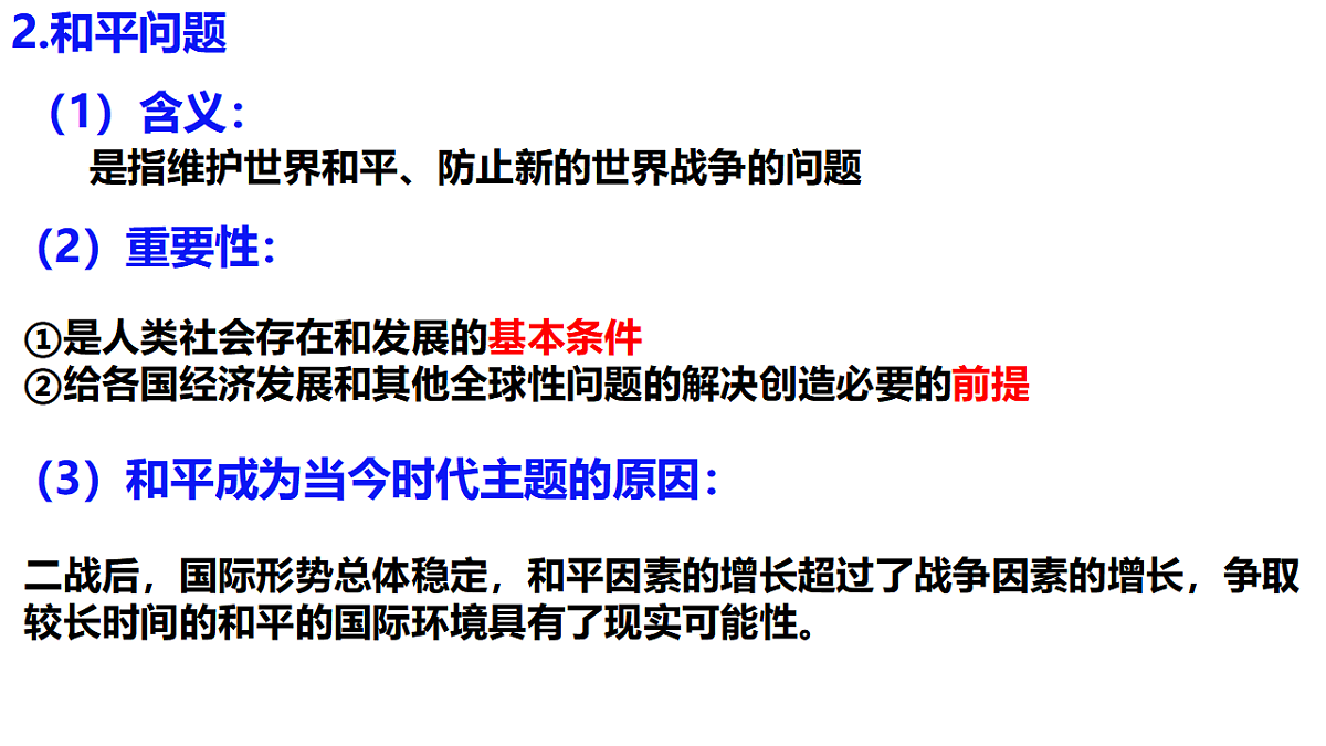 17794536第5页