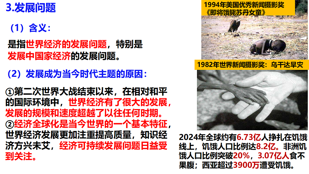17794536第6页