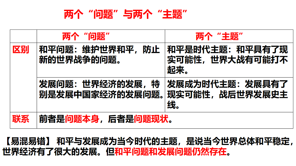 17794536第7页