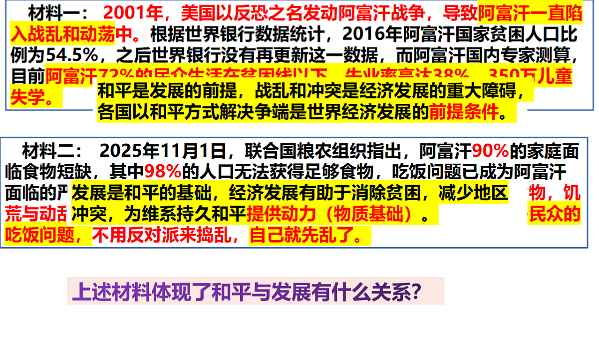 17794536第8页
