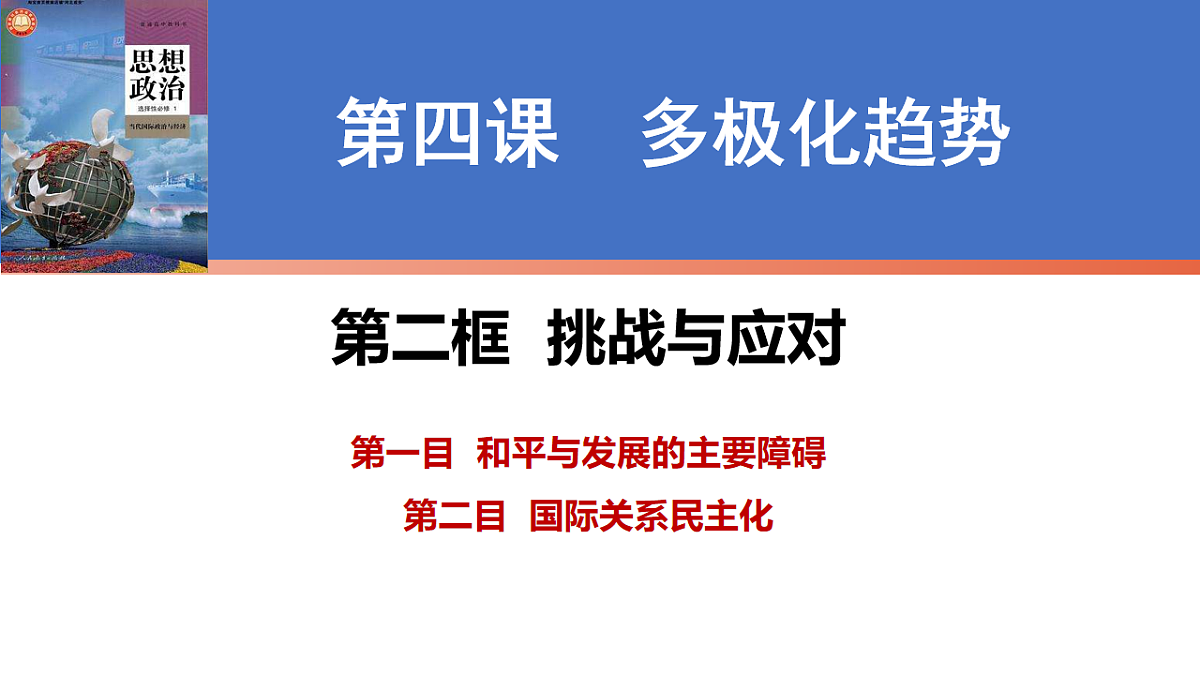 17794537第1页