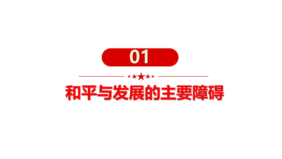 17794537第2页