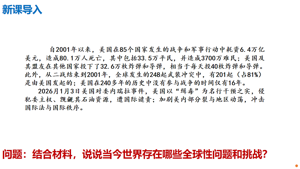 17794537第3页