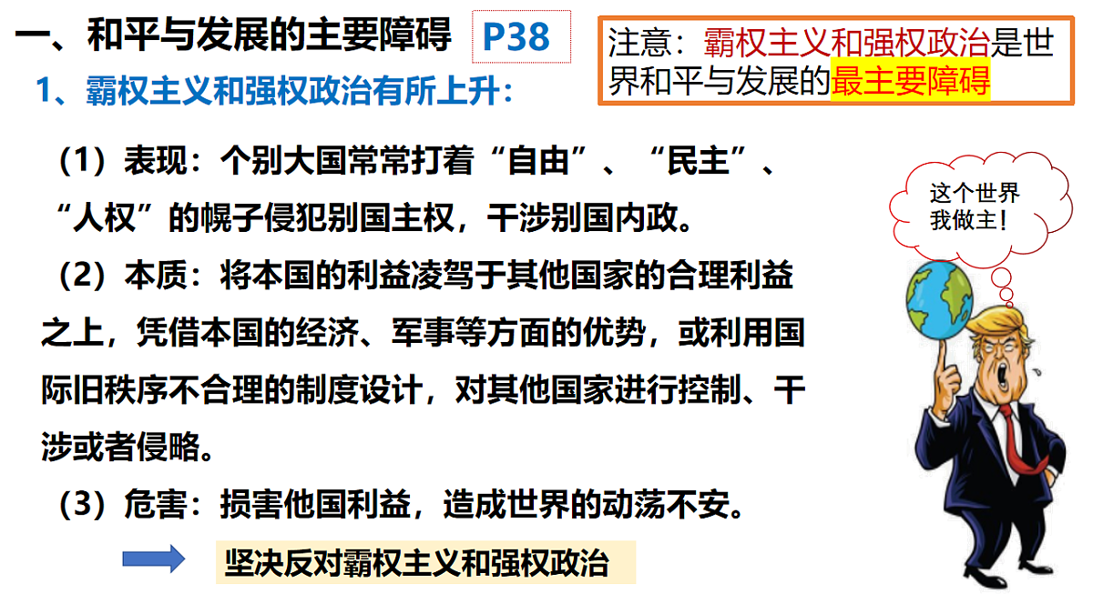 17794537第4页